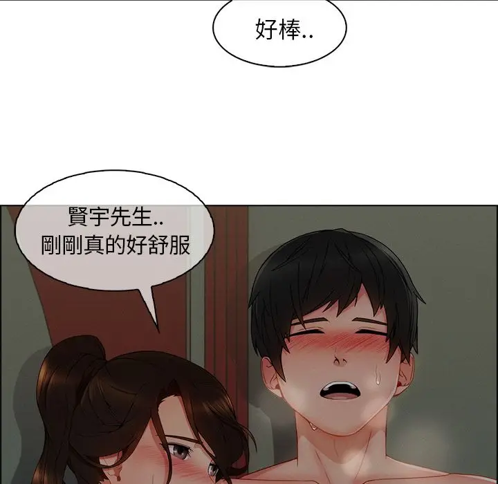 漫画《长腿姐姐》第31话第103张图