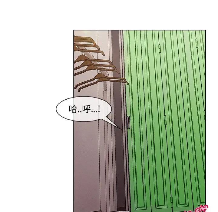 漫画《长腿姐姐》第31话第105张图
