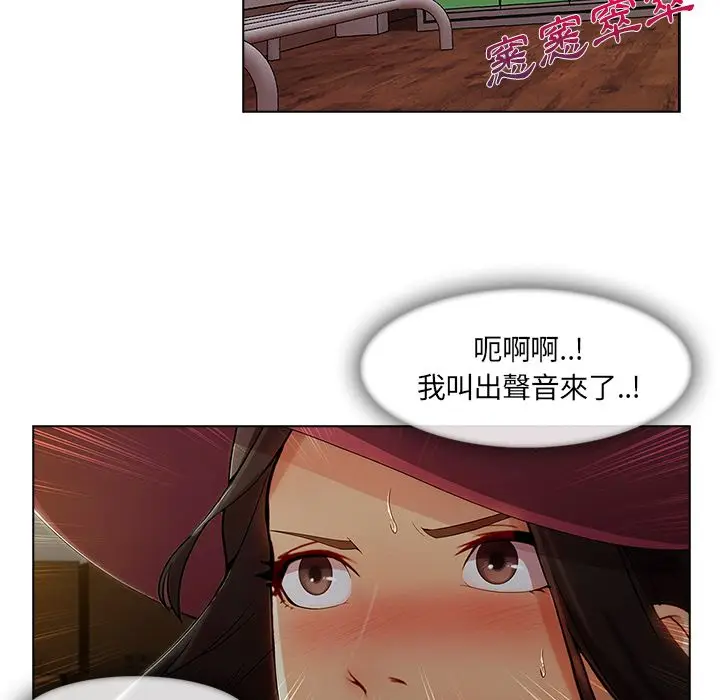 漫画《长腿姐姐》第31话第106张图