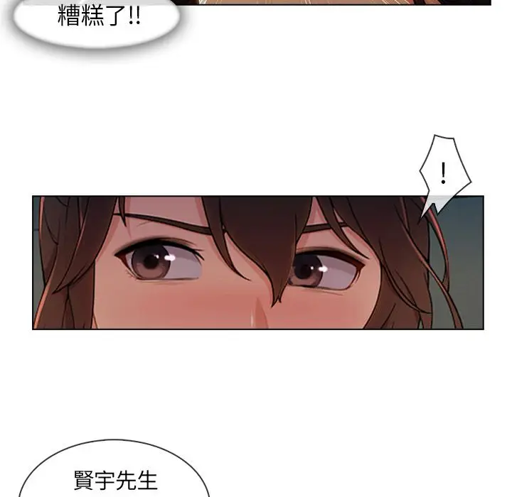 漫画《长腿姐姐》第31话第107张图