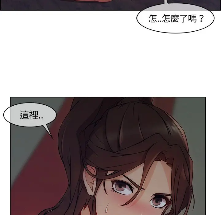 漫画《长腿姐姐》第31话第109张图