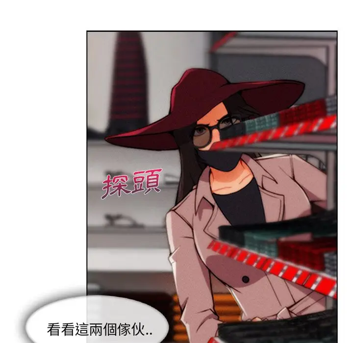 漫画《长腿姐姐》第31话第11张图
