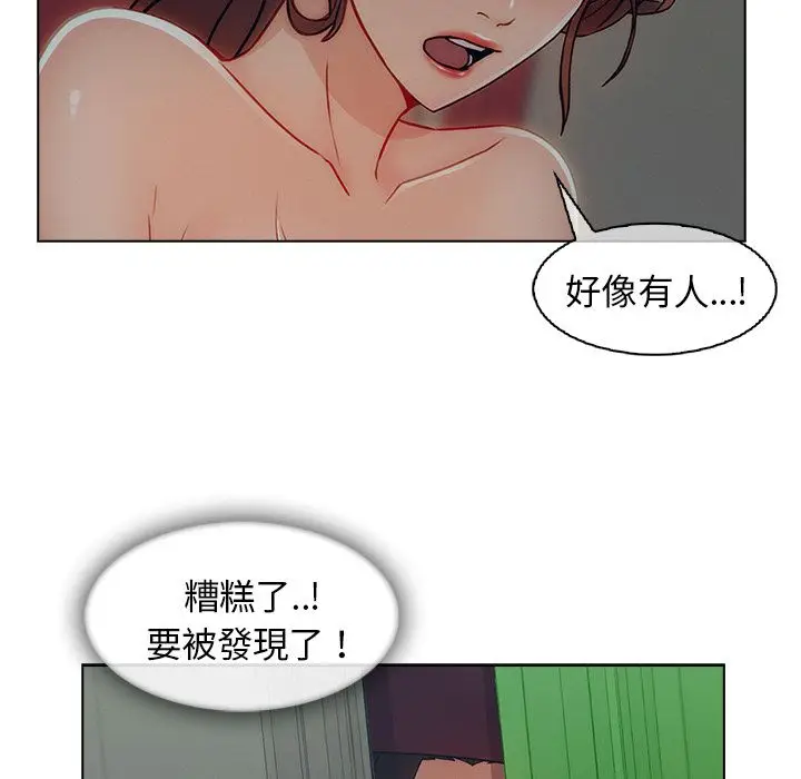 漫画《长腿姐姐》第31话第110张图