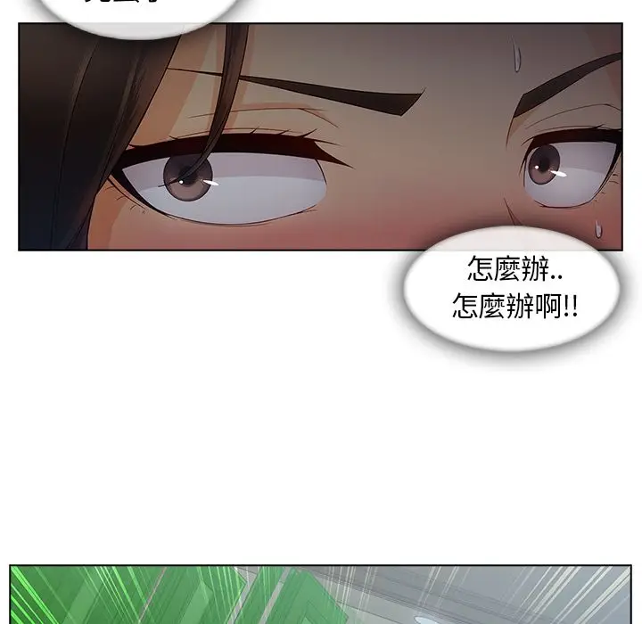 漫画《长腿姐姐》第31话第113张图