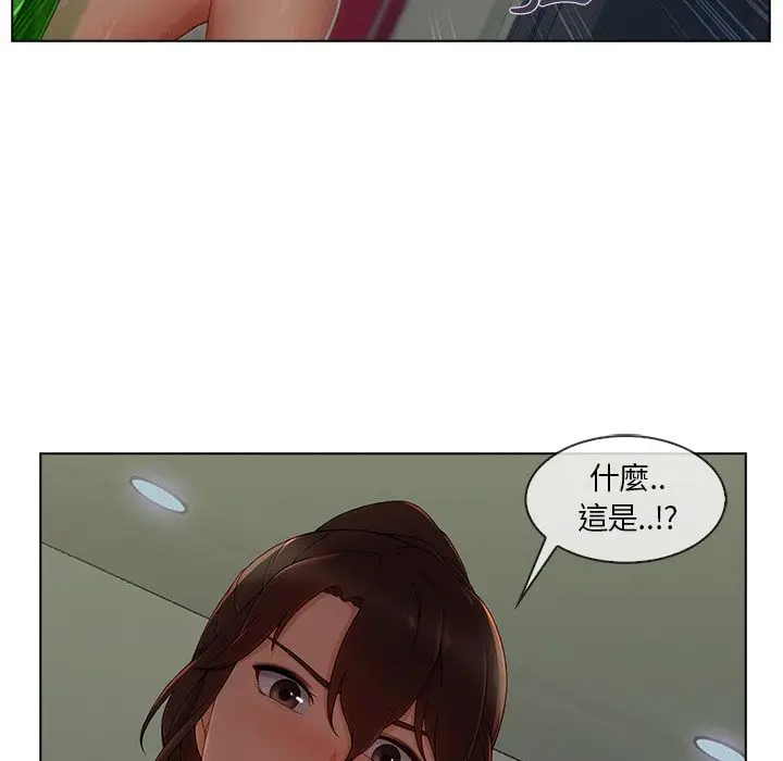 漫画《长腿姐姐》第31话第115张图