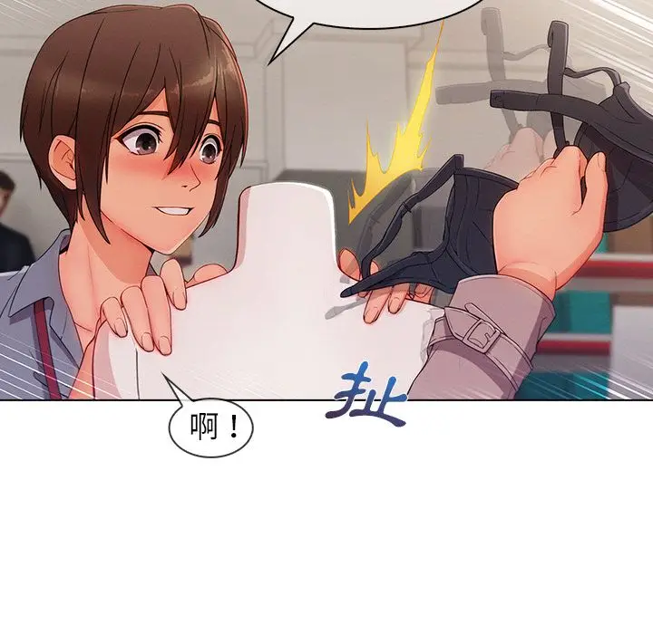 漫画《长腿姐姐》第31话第19张图