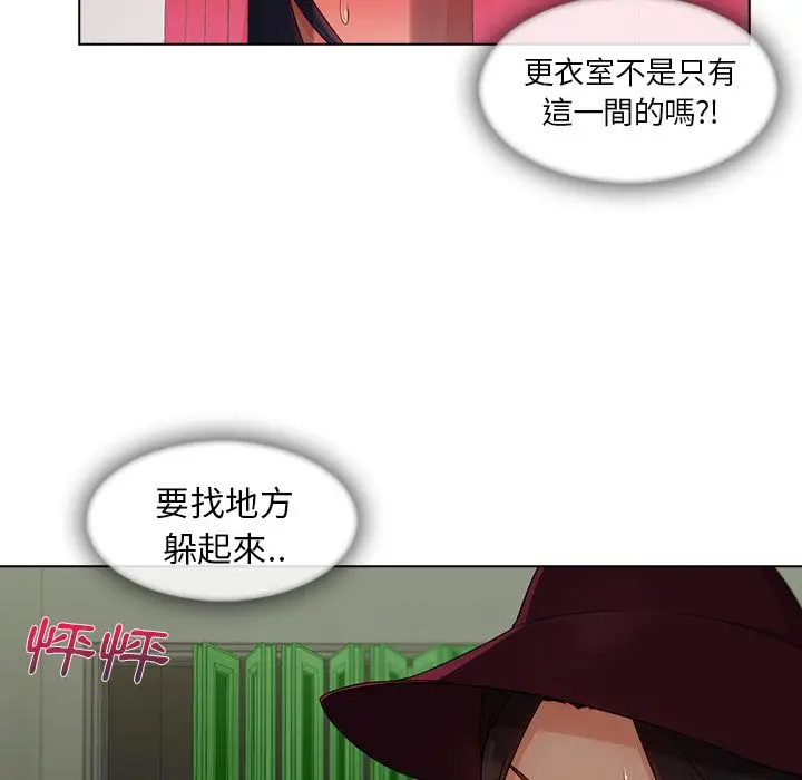 漫画《长腿姐姐》第31话第27张图