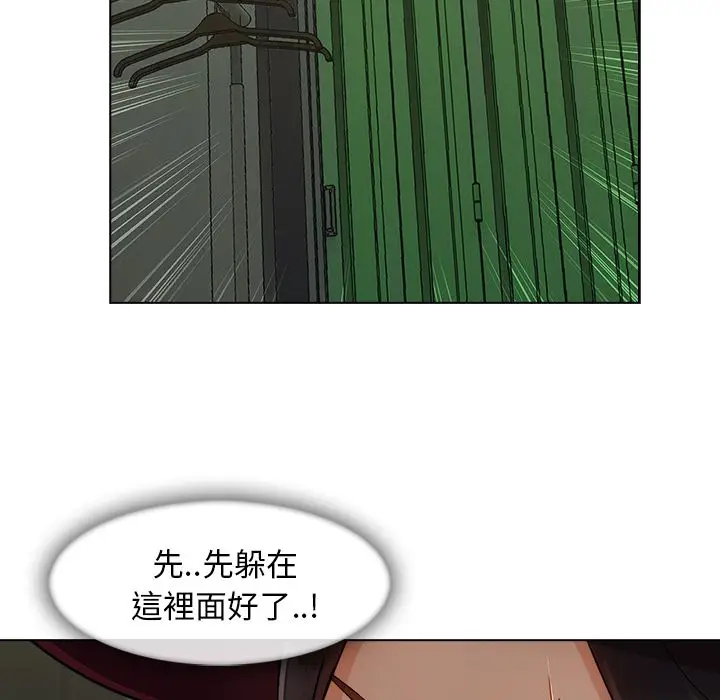 漫画《长腿姐姐》第31话第29张图