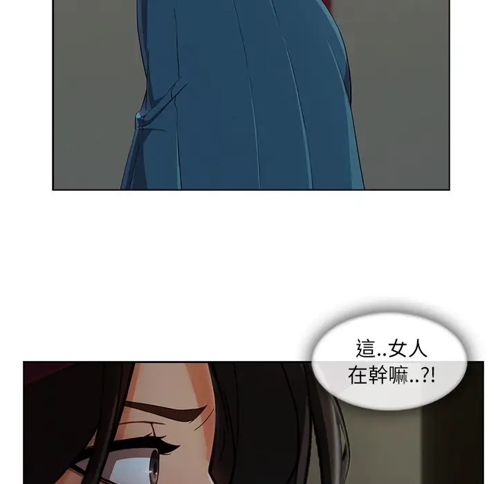 漫画《长腿姐姐》第31话第33张图
