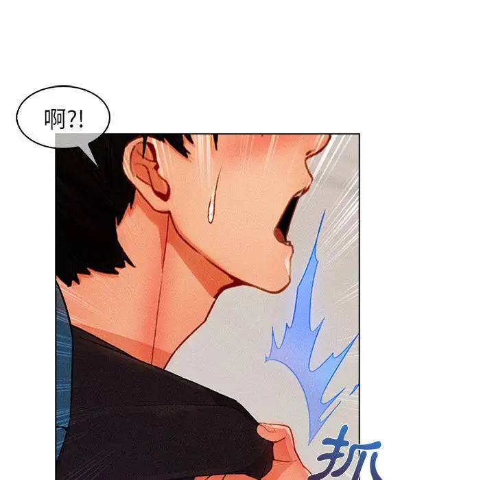 漫画《长腿姐姐》第31话第48张图