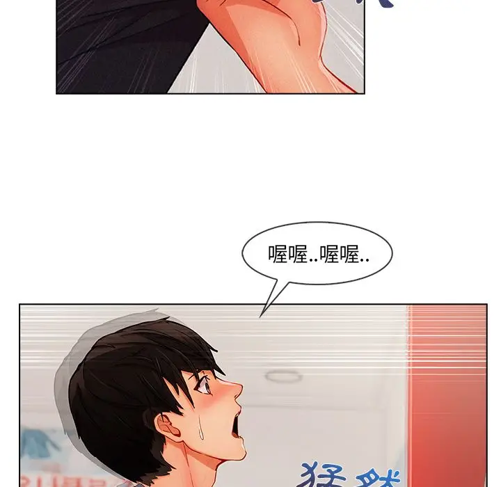 漫画《长腿姐姐》第31话第49张图