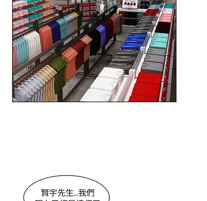 漫画《长腿姐姐》第31话第5张图