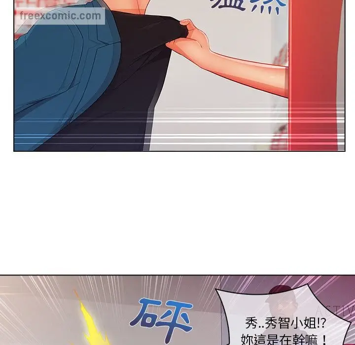 漫画《长腿姐姐》第31话第50张图