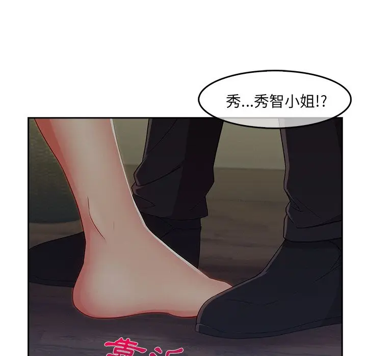 漫画《长腿姐姐》第31话第52张图