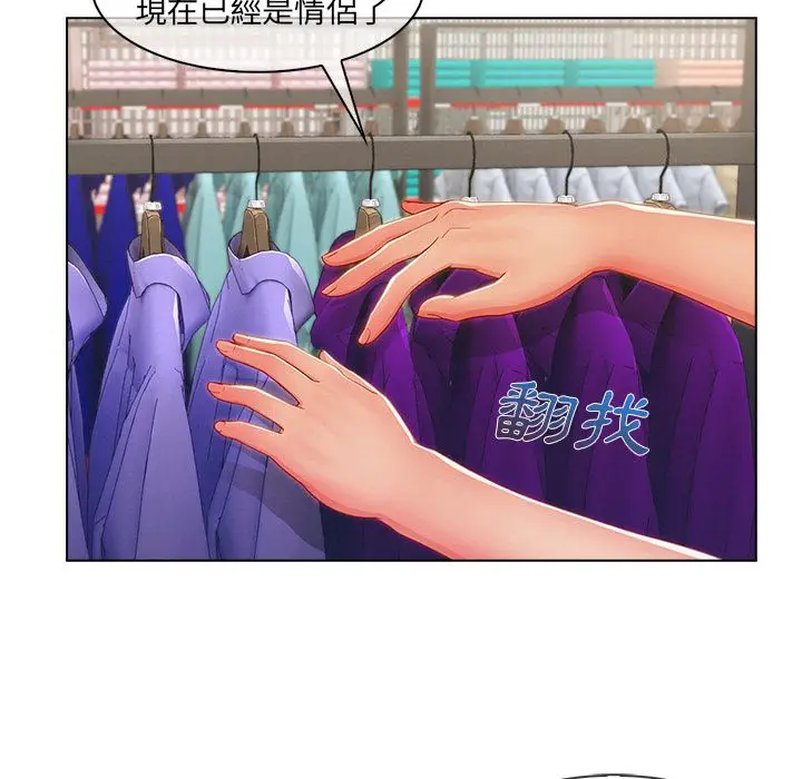 漫画《长腿姐姐》第31话第6张图