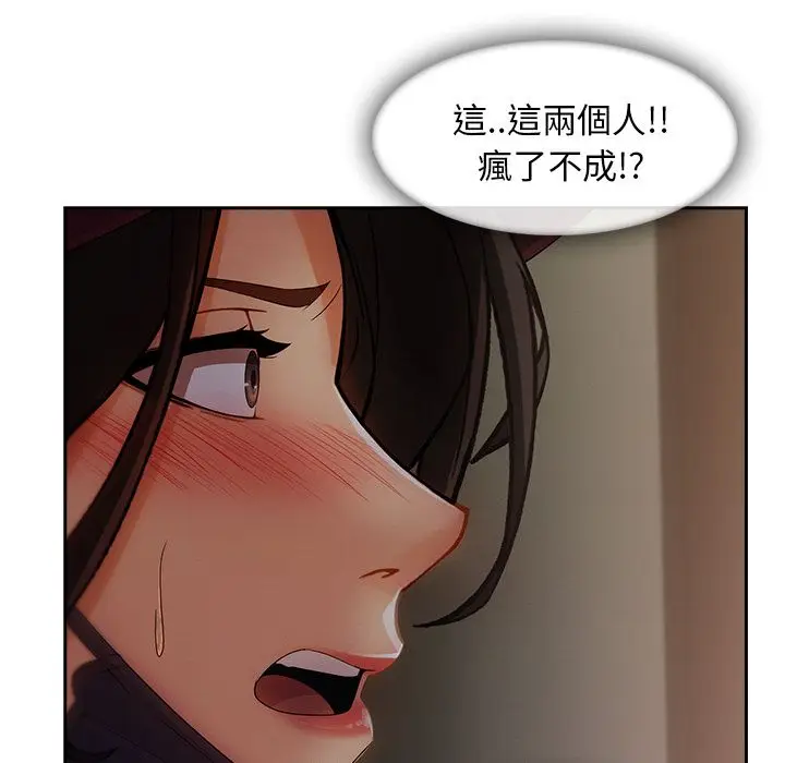 漫画《长腿姐姐》第31话第66张图