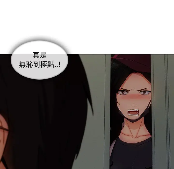 漫画《长腿姐姐》第31话第79张图
