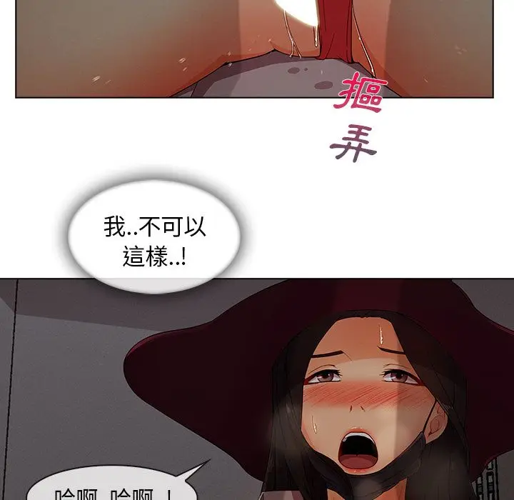 漫画《长腿姐姐》第31话第88张图