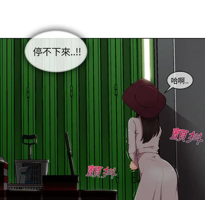 漫画《长腿姐姐》第31话第91张图