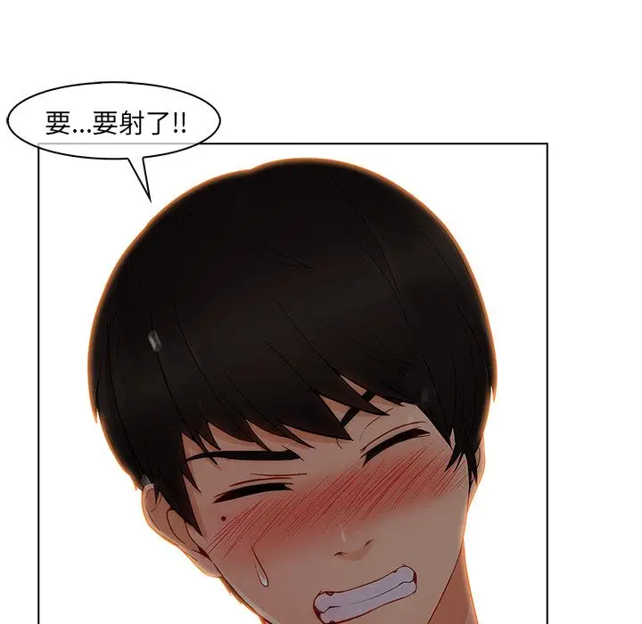 漫画《长腿姐姐》第31话第95张图
