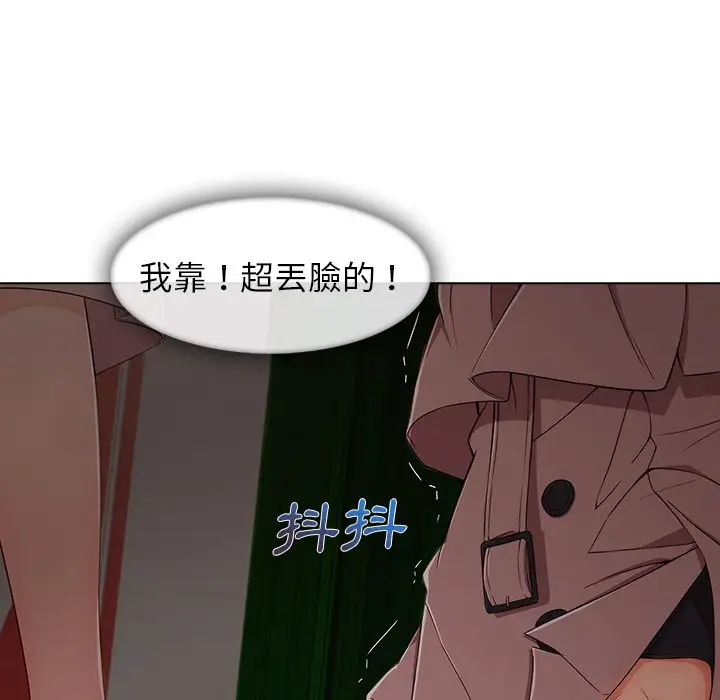 漫画《长腿姐姐》第32话第10张图