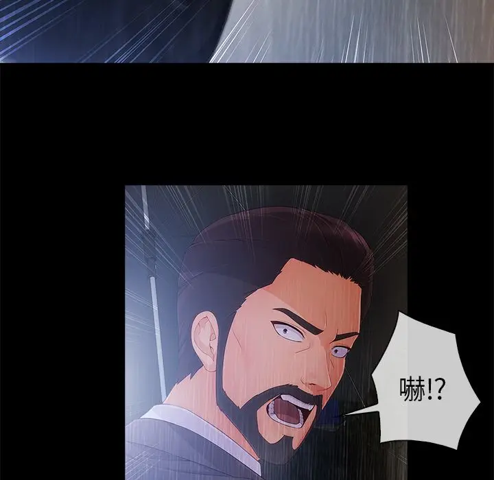 漫画《长腿姐姐》第32话第109张图