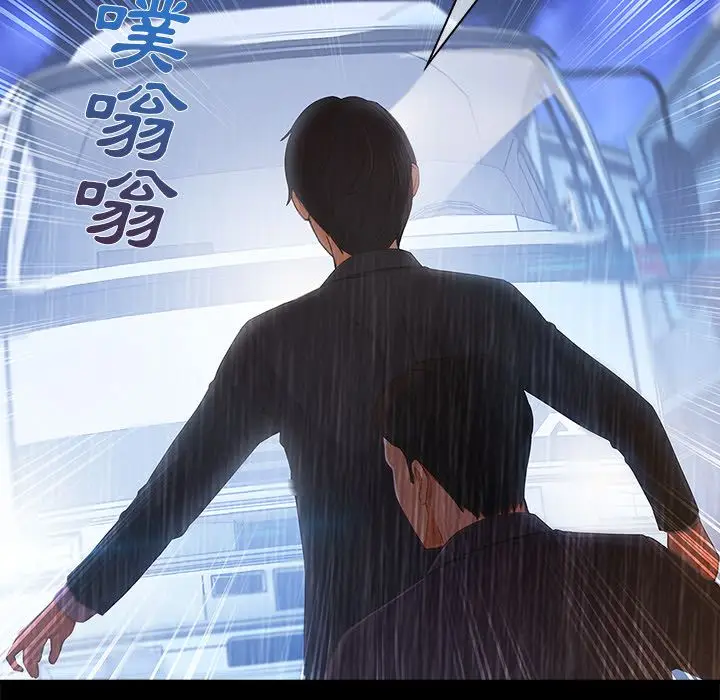 漫画《长腿姐姐》第32话第112张图