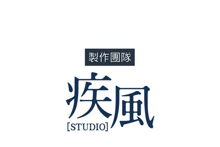 漫画《长腿姐姐》第32话第122张图