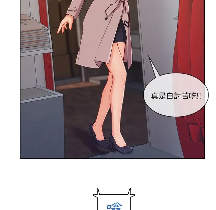 漫画《长腿姐姐》第32话第18张图