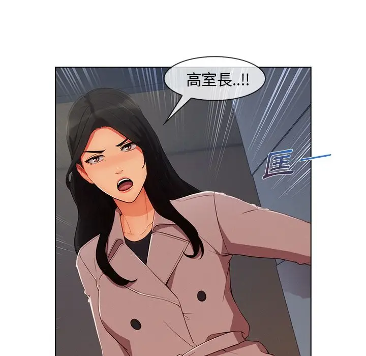 漫画《长腿姐姐》第32话第26张图