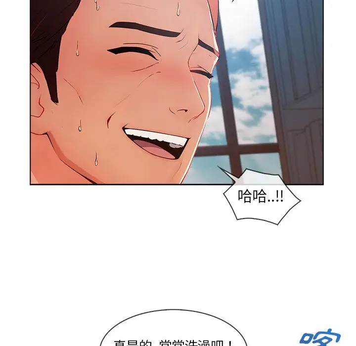 漫画《长腿姐姐》第32话第44张图