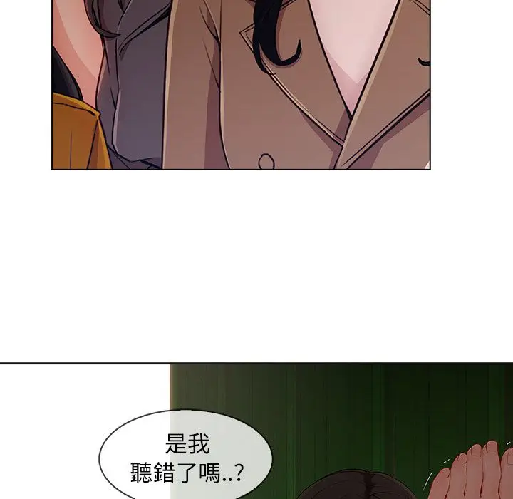 漫画《长腿姐姐》第32话第7张图