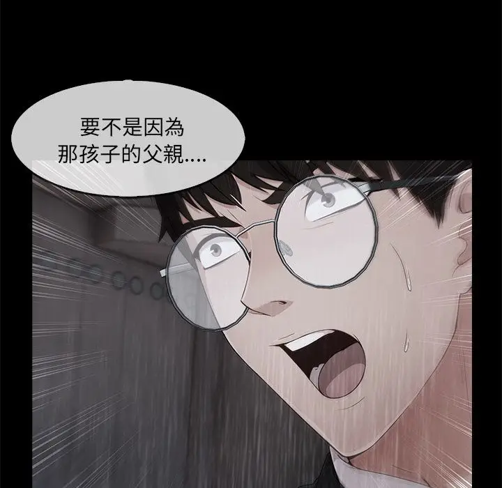 漫画《长腿姐姐》第33话第51张图
