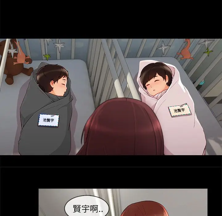 漫画《长腿姐姐》第33话第70张图