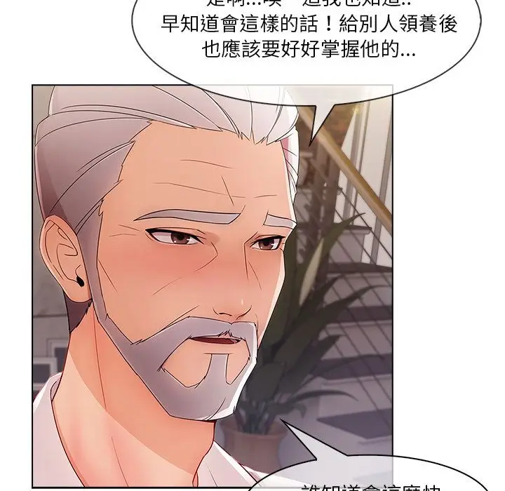 漫画《长腿姐姐》第34话第10张图