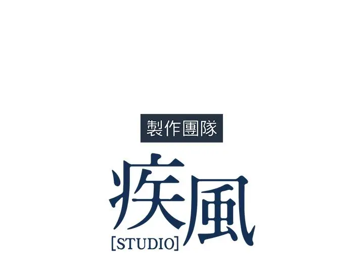 漫画《长腿姐姐》第34话第105张图