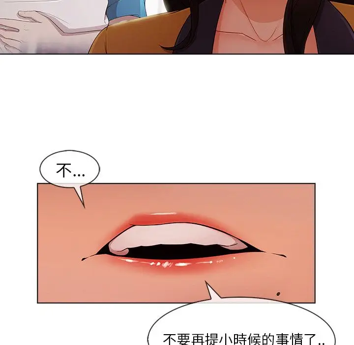 漫画《长腿姐姐》第34话第14张图