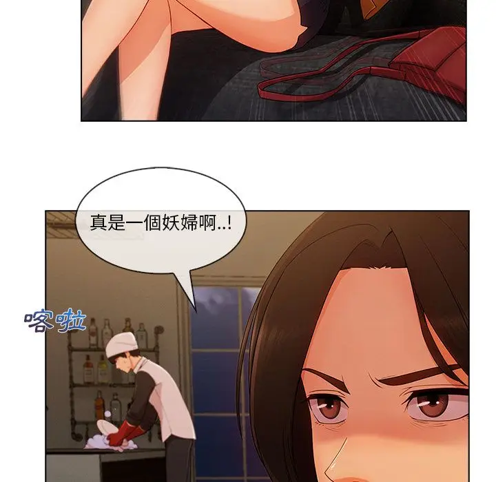 漫画《长腿姐姐》第34话第33张图