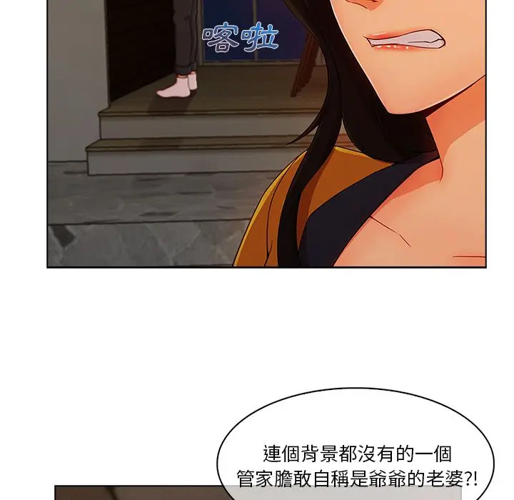漫画《长腿姐姐》第34话第34张图