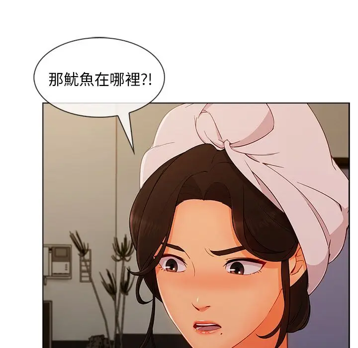 漫画《长腿姐姐》第34话第49张图