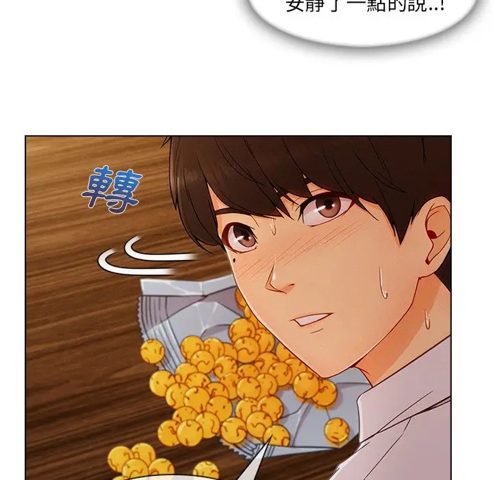 漫画《长腿姐姐》第34话第51张图