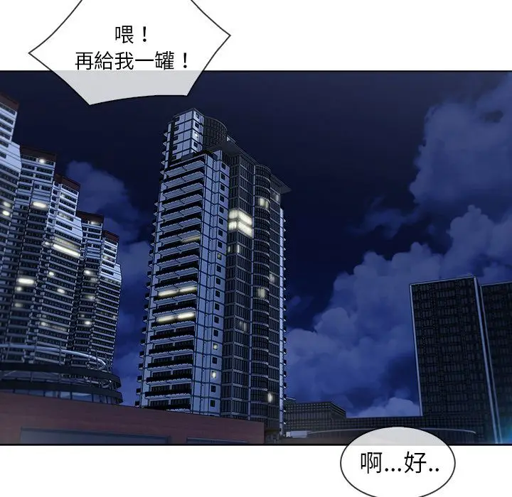 漫画《长腿姐姐》第34话第55张图