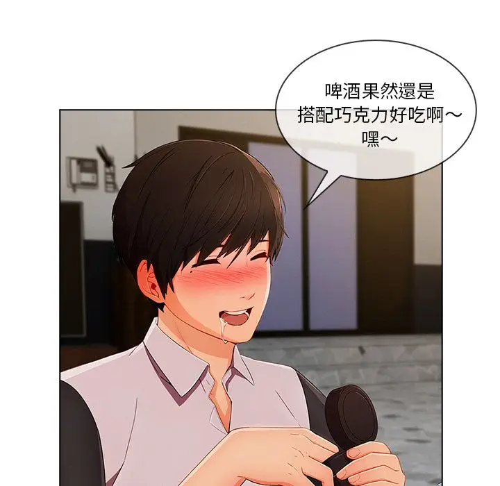 漫画《长腿姐姐》第34话第58张图