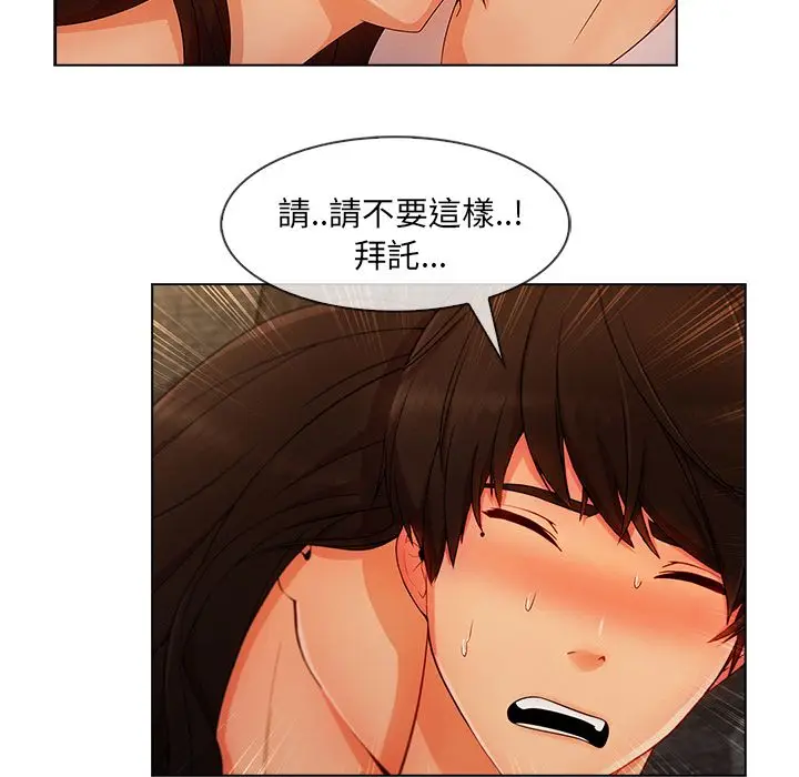 漫画《长腿姐姐》第34话第81张图