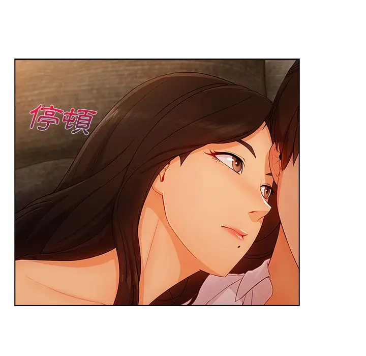 漫画《长腿姐姐》第34话第82张图