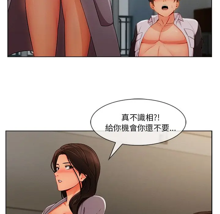 漫画《长腿姐姐》第34话第85张图
