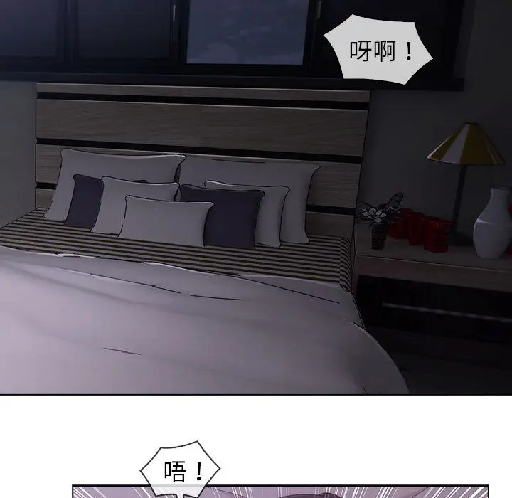漫画《长腿姐姐》第34话第94张图