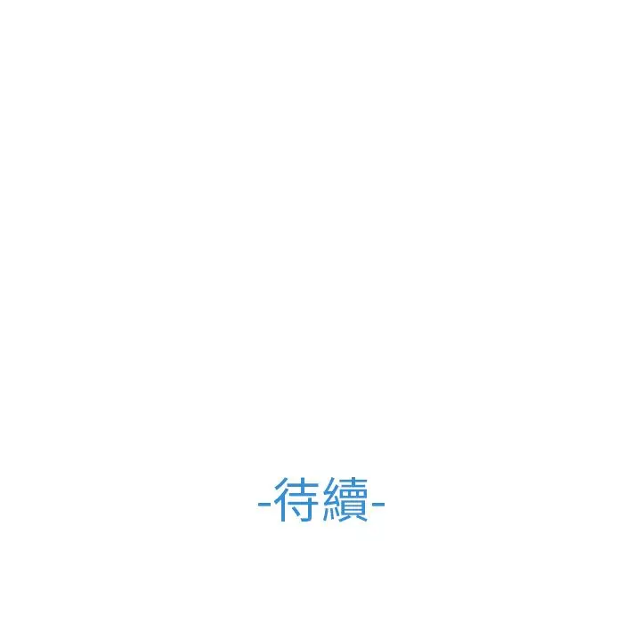 漫画《长腿姐姐》第35话第106张图