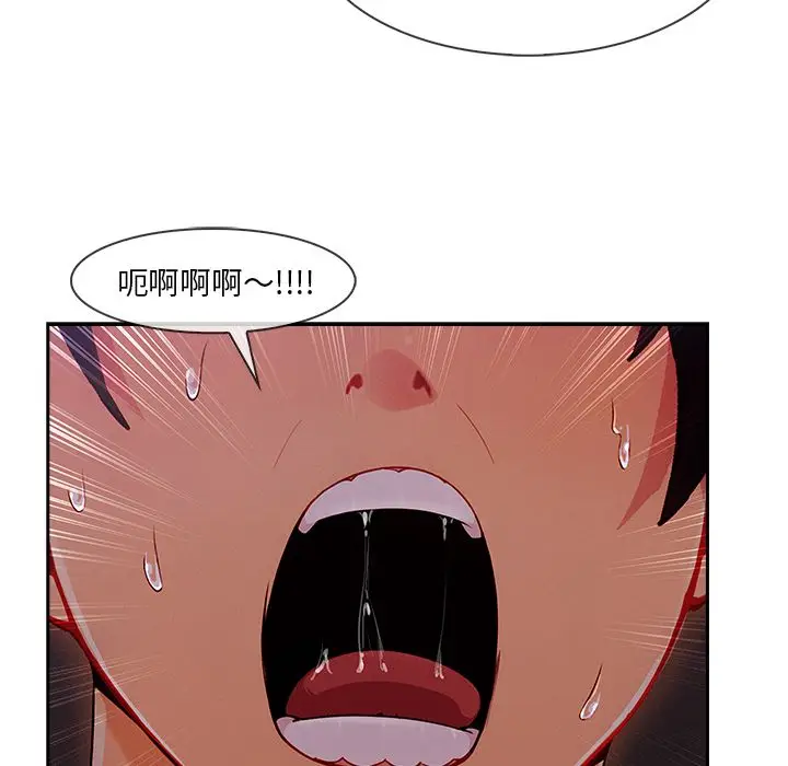 漫画《长腿姐姐》第35话第14张图