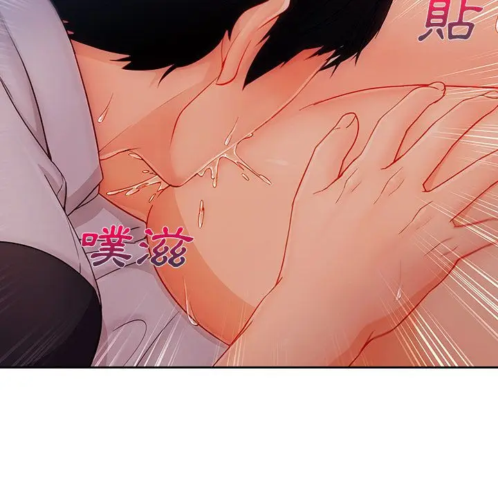 漫画《长腿姐姐》第35话第16张图